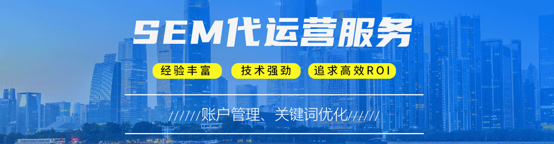 鄂托克前旗百度广告推广