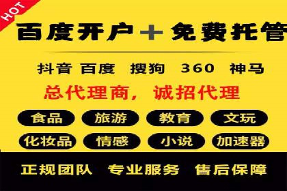百度推广托管策略调整：一则快速提升点击率的案例
